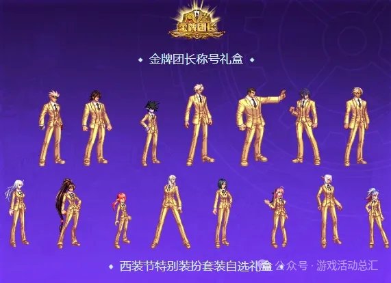 团长:超过7.5的不要3