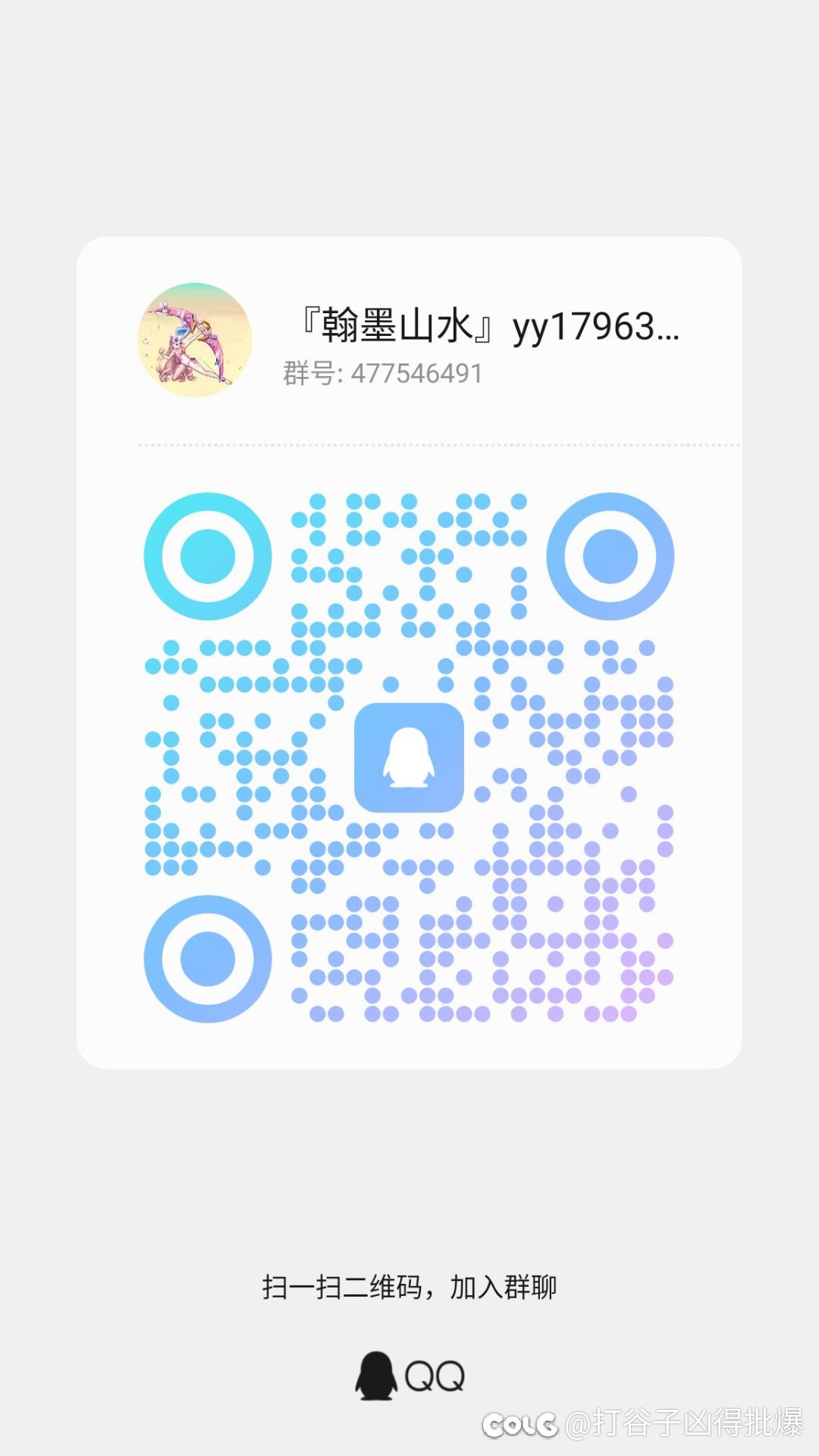 跨三B雾岚机制团来几个机制高手1
