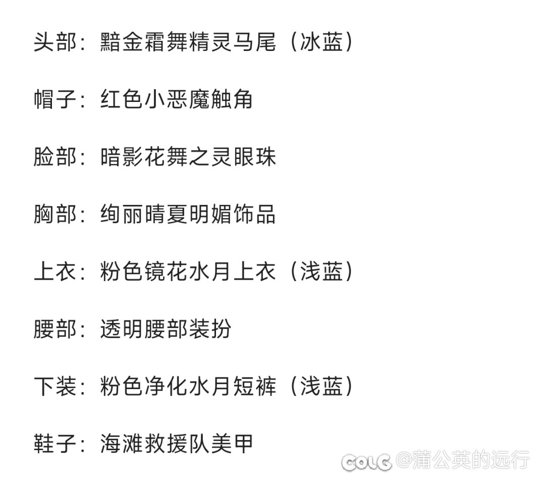 知!世!就是!力!!量!!（cos搭配，碧蓝档案，和乐千世泳装）4