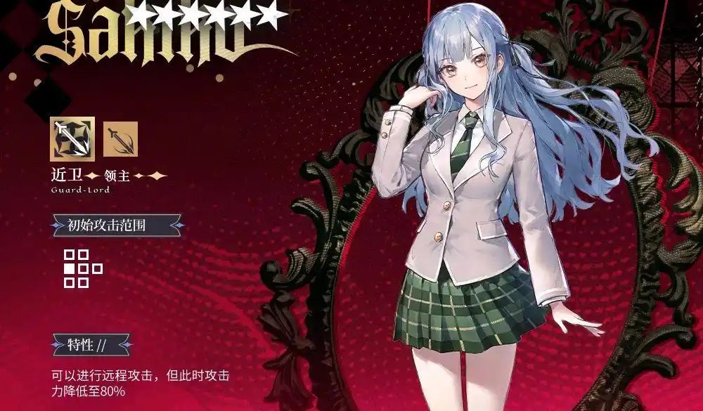 整活搭配，丰川祥子2