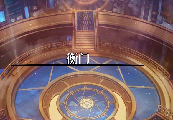 衙门？给我干哪儿来了1