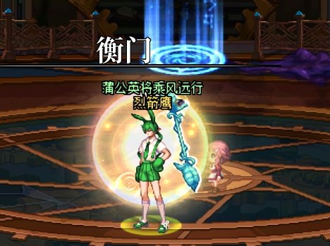 衙门？给我干哪儿来了2