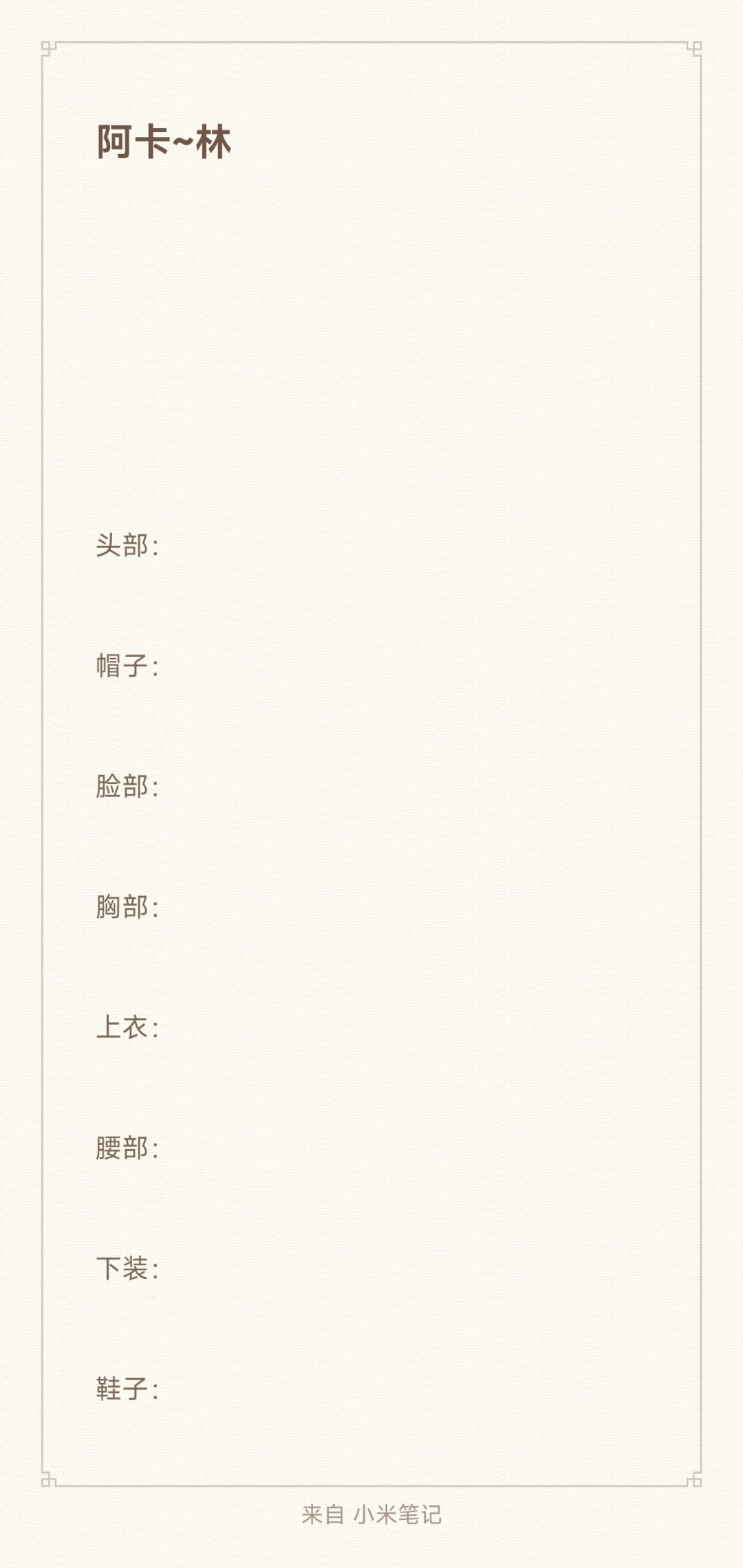 cos搭配，摇曳百合，赤座灯里1