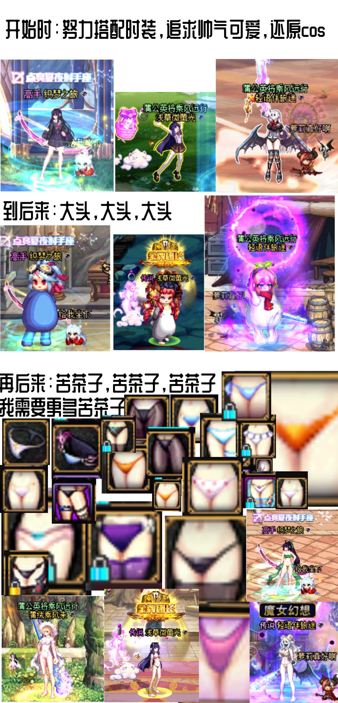都说暖暖的尽头是大头，但其实我是相反的1