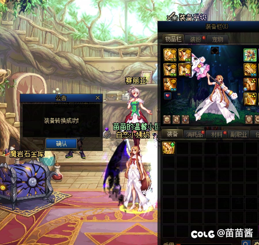 请问。。我是狗吗？1