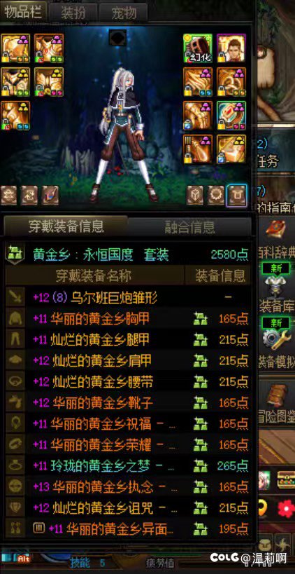 奶枪 可以直接升级4件ss 然后不打深渊吗1