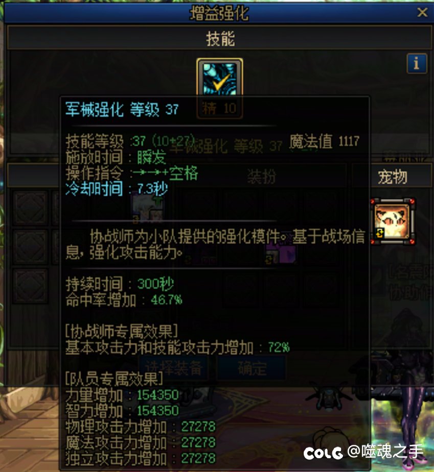 跨五有人想加小团体嘛？2
