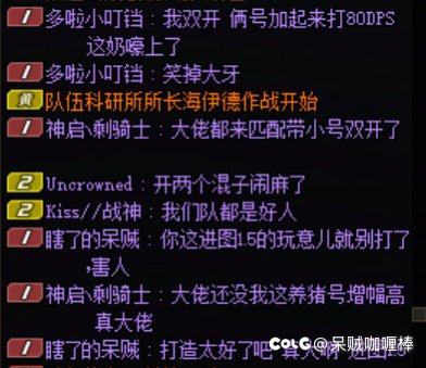 挂个一击脱离的幽默唐氏儿2