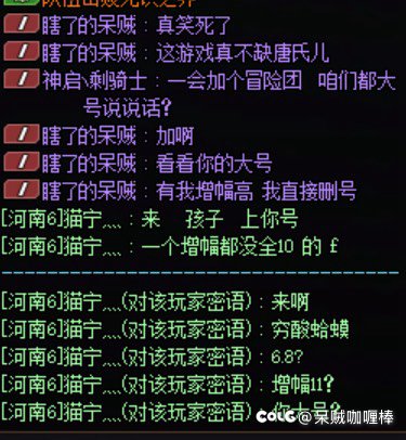 挂个一击脱离的幽默唐氏儿3