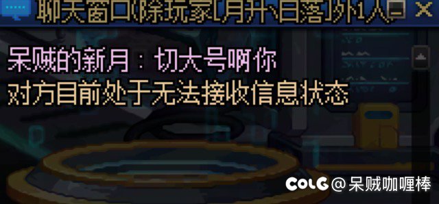 挂个一击脱离的幽默唐氏儿4