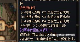 我可真贪，运气也还不错1
