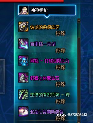 一天10太初，太对啦2