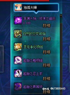 一天10太初，太对啦3