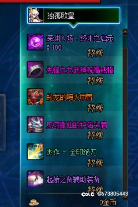 一天10太初，太对啦5