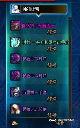 一天10太初，太对啦6