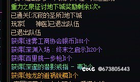 一天10太初，太对啦7