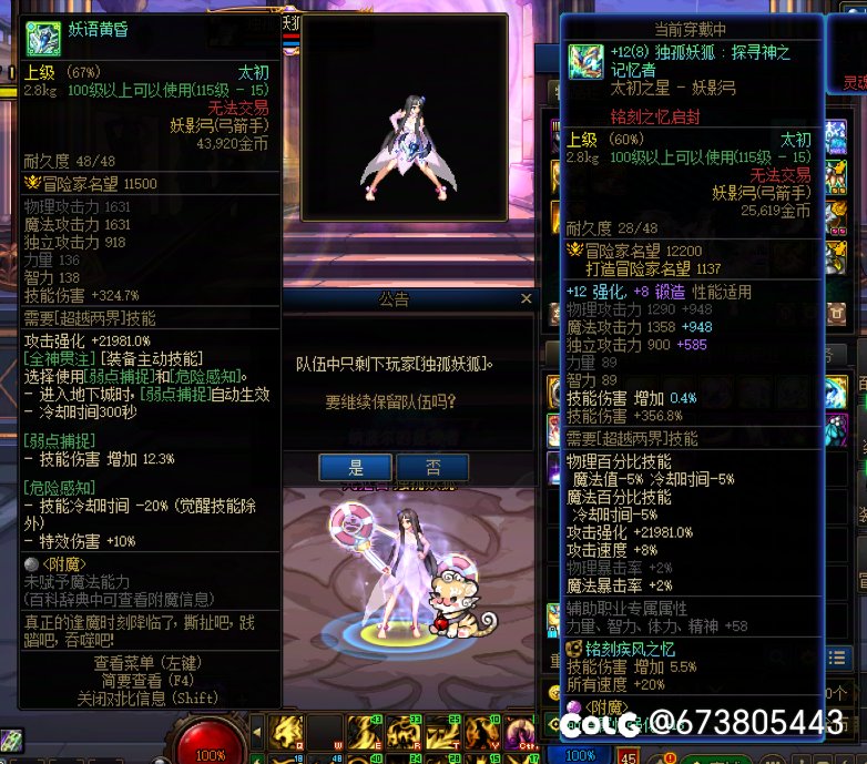 一天10太初，太对啦8