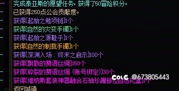 一天10太初，太对啦9