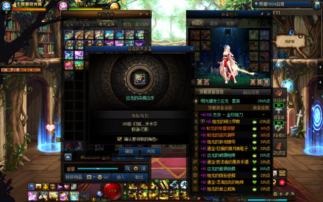 刚跨的啊啊啊啊！我的500虚无！！！1