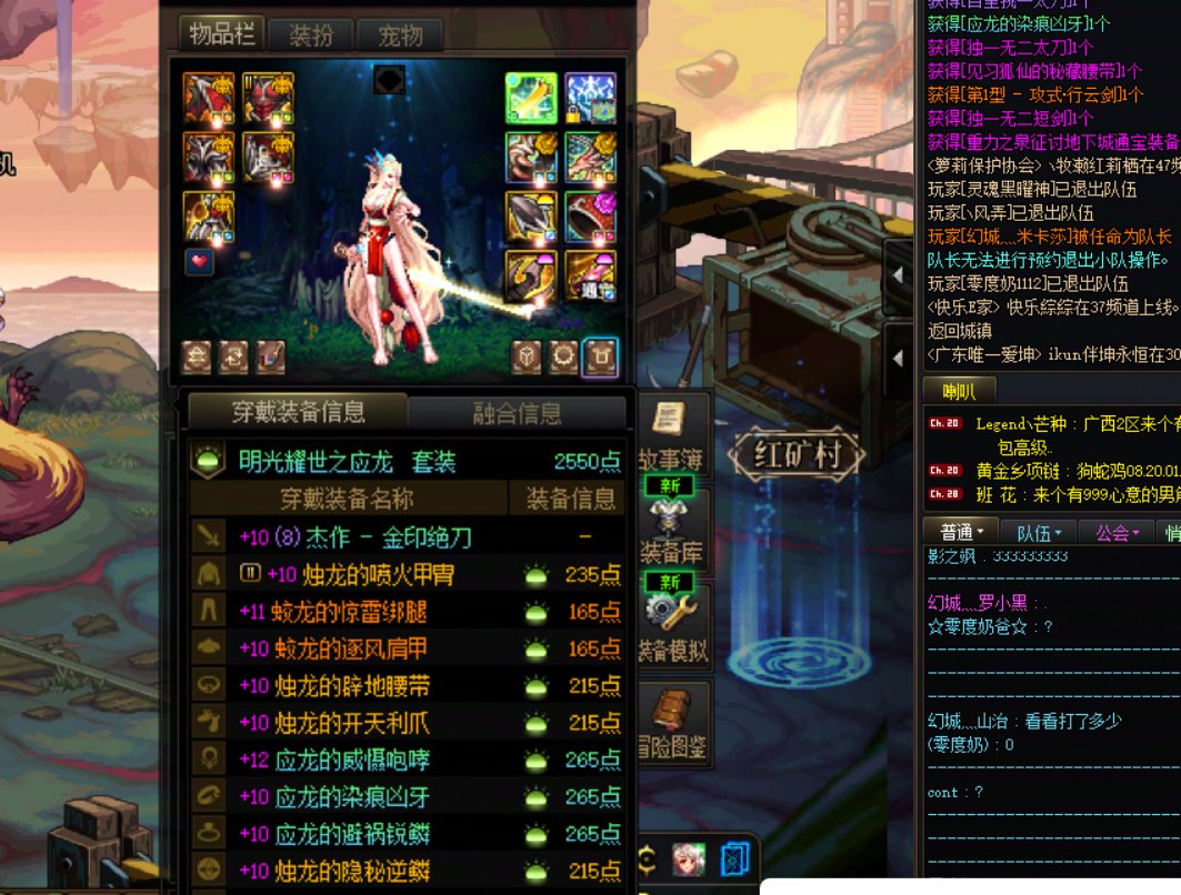 刚跨的啊啊啊啊！我的500虚无！！！3