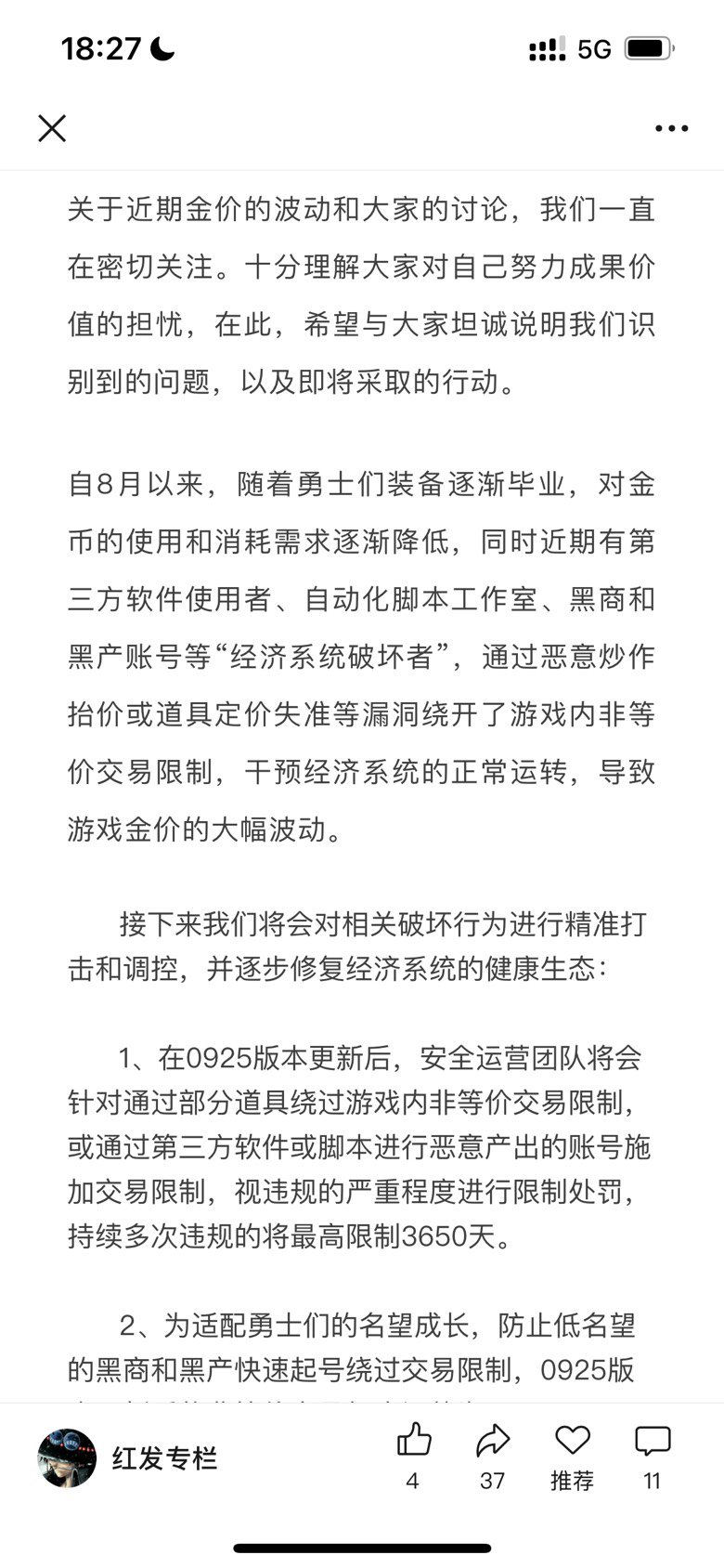 牛啊 白白 白白1