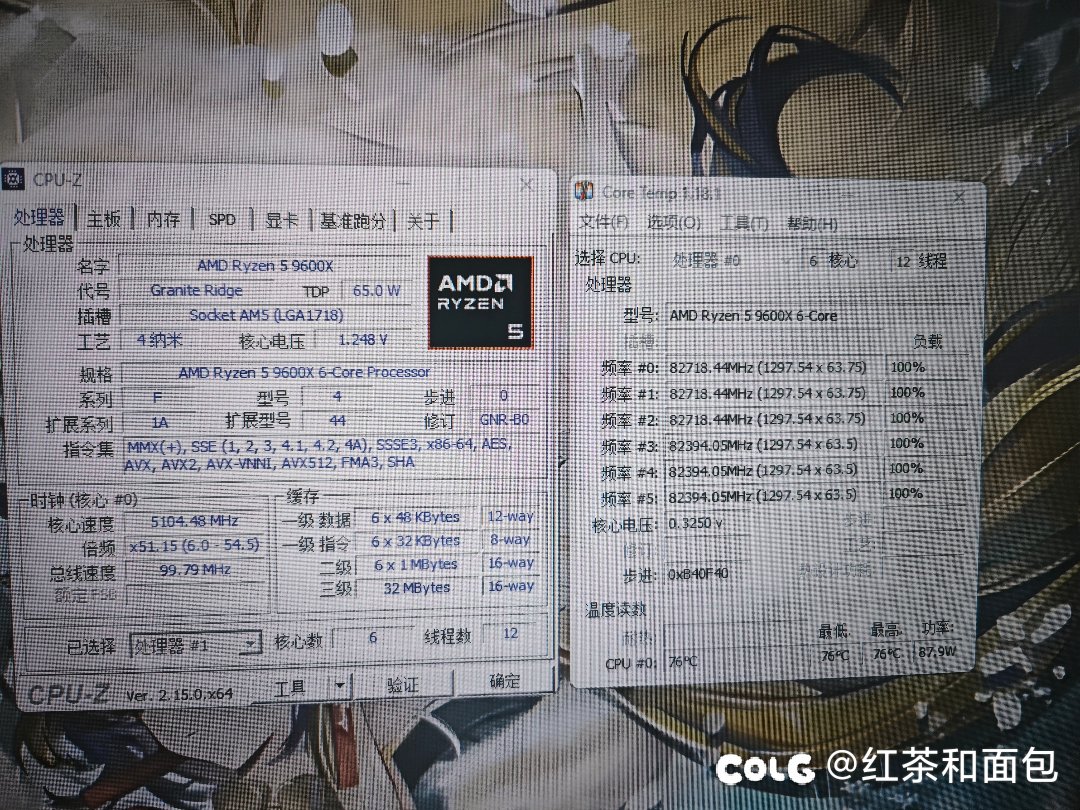 这个9600x是雷吗2