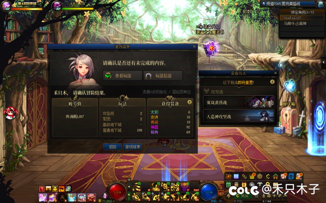 纪念一下，回归以来最欧的一天1