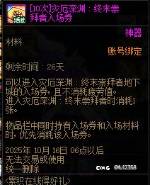 《且不消耗疲劳值》1