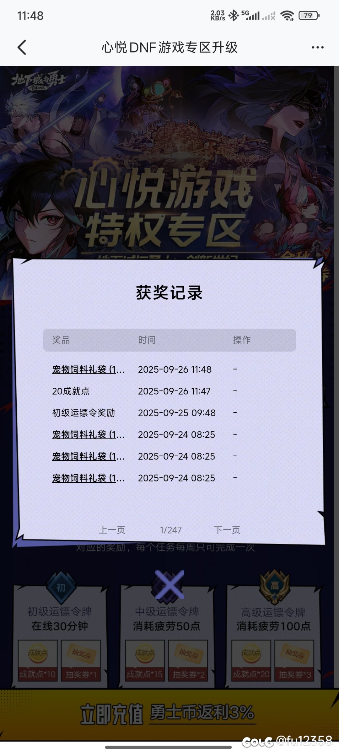 在小角落发现个无关紧要又值得一提的概率问题1