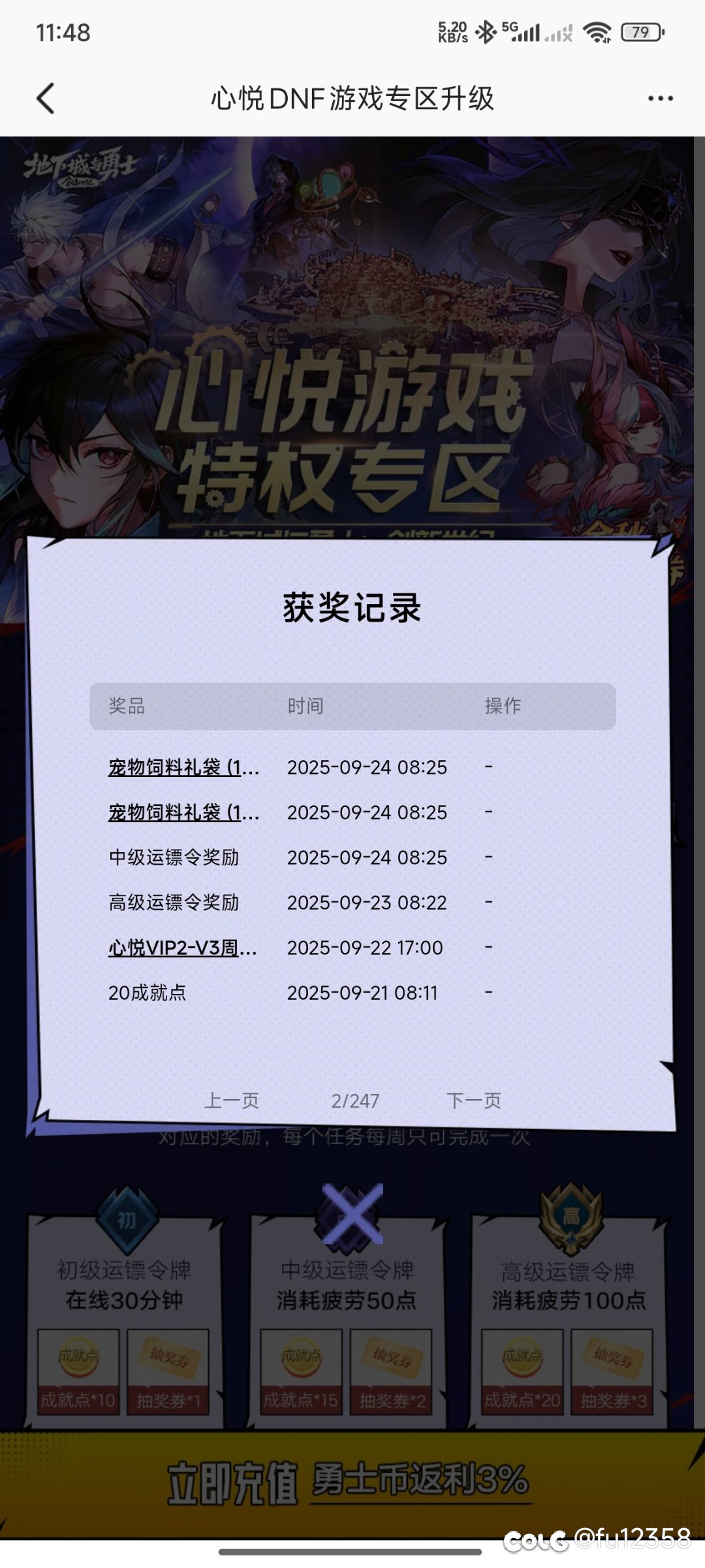在小角落发现个无关紧要又值得一提的概率问题2