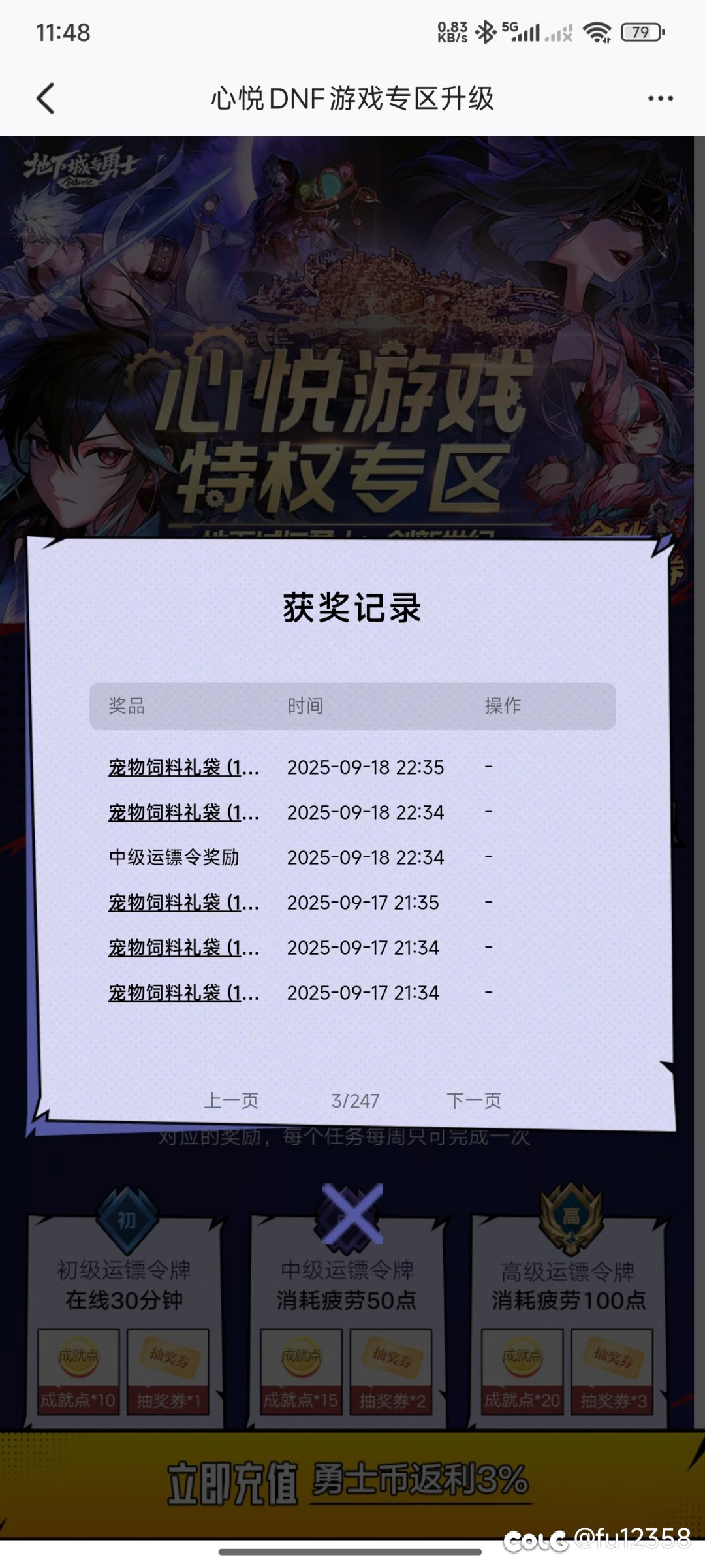 在小角落发现个无关紧要又值得一提的概率问题3
