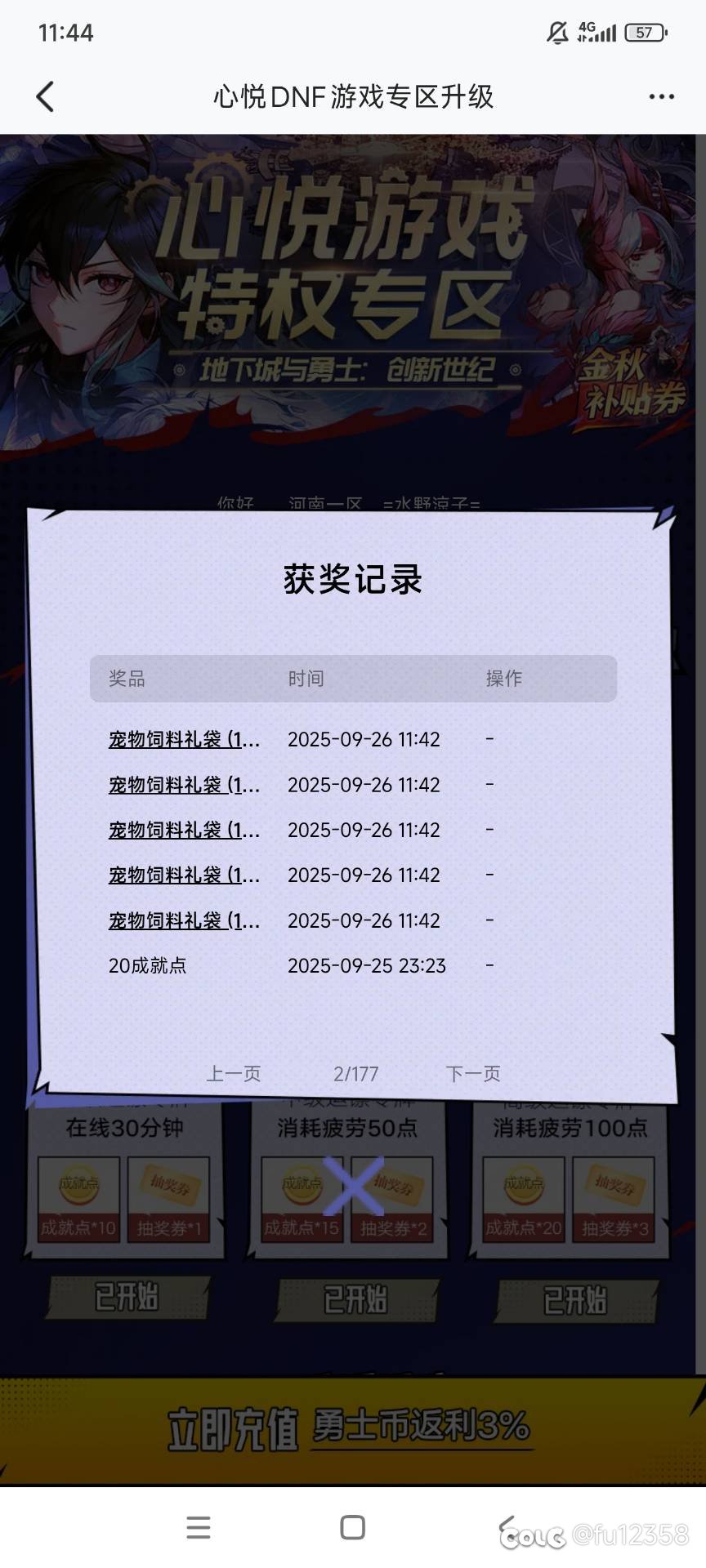 在小角落发现个无关紧要又值得一提的概率问题5