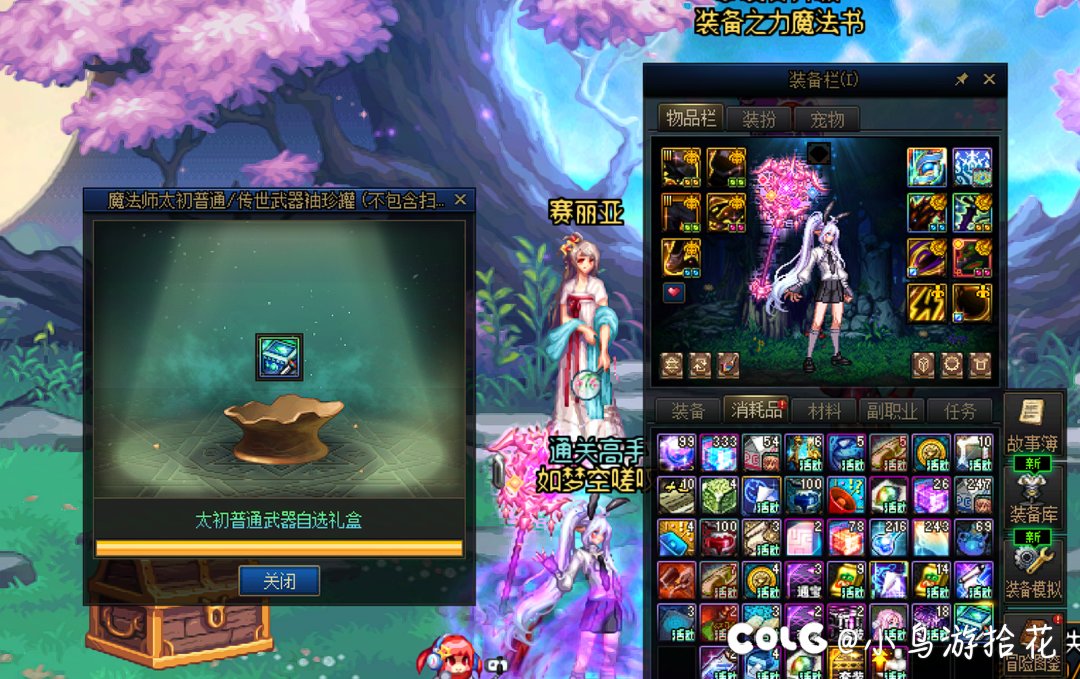 6把武器6个制式1