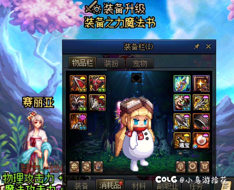 6把武器6个制式3