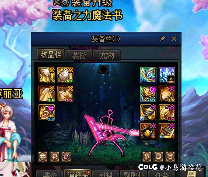 6把武器6个制式4