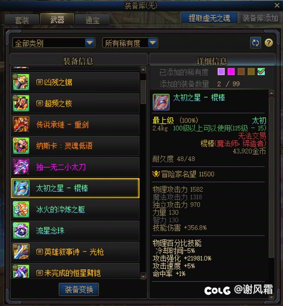 这版本怎么能这么气人啊？1