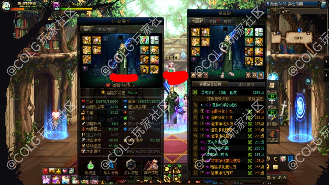 单号党4太初黄金乡毕业2