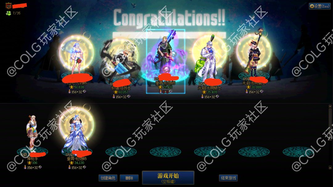 单号党4太初黄金乡毕业3