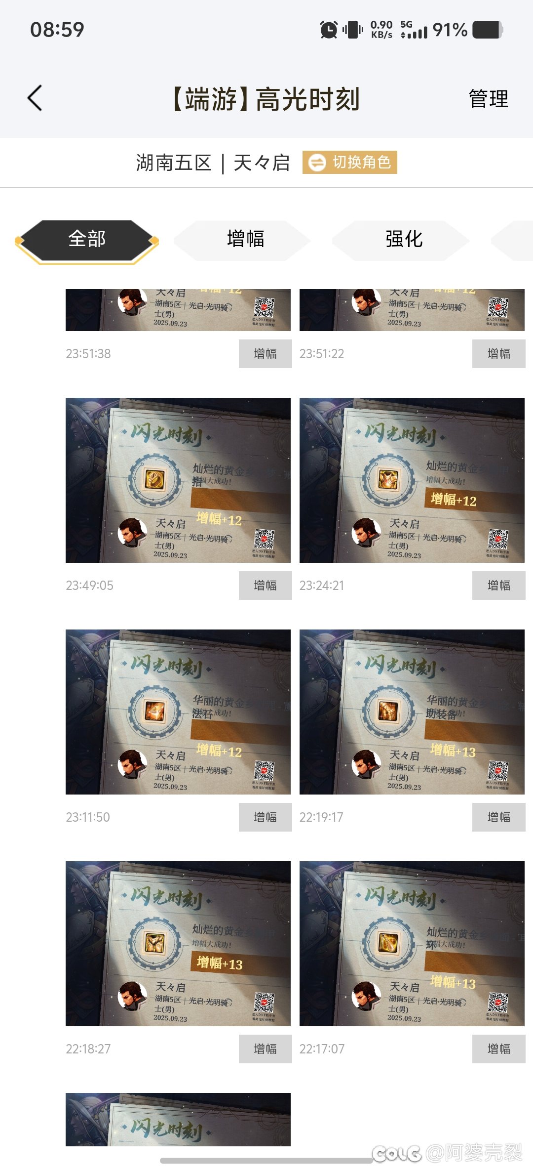 黄绿徽章除了节日套商店还有地方获取嘛？2