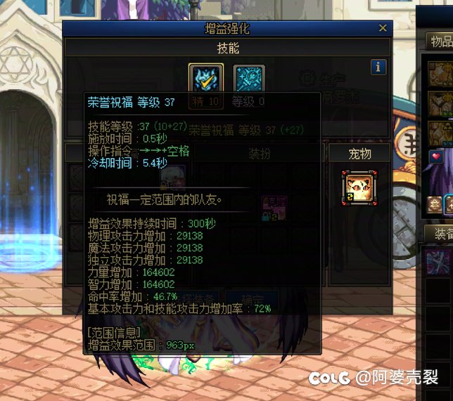 黄绿徽章除了节日套商店还有地方获取嘛？3