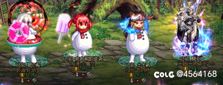 深渊票告急，兄弟们，规划一下深渊票分配，大家看看合不合理3