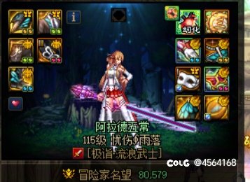 深渊票告急，兄弟们，规划一下深渊票分配，大家看看合不合理1