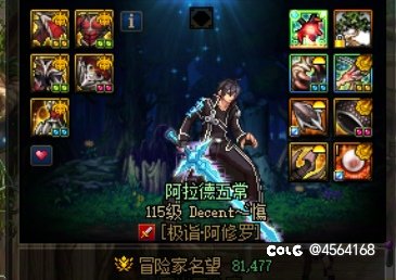 深渊票告急，兄弟们，规划一下深渊票分配，大家看看合不合理2