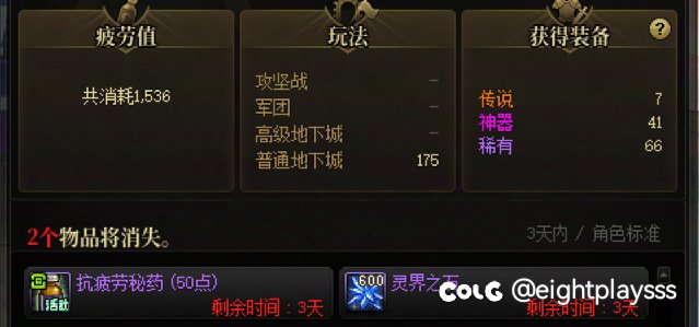 屎无前例的随机版本，怎么还不倒闭1