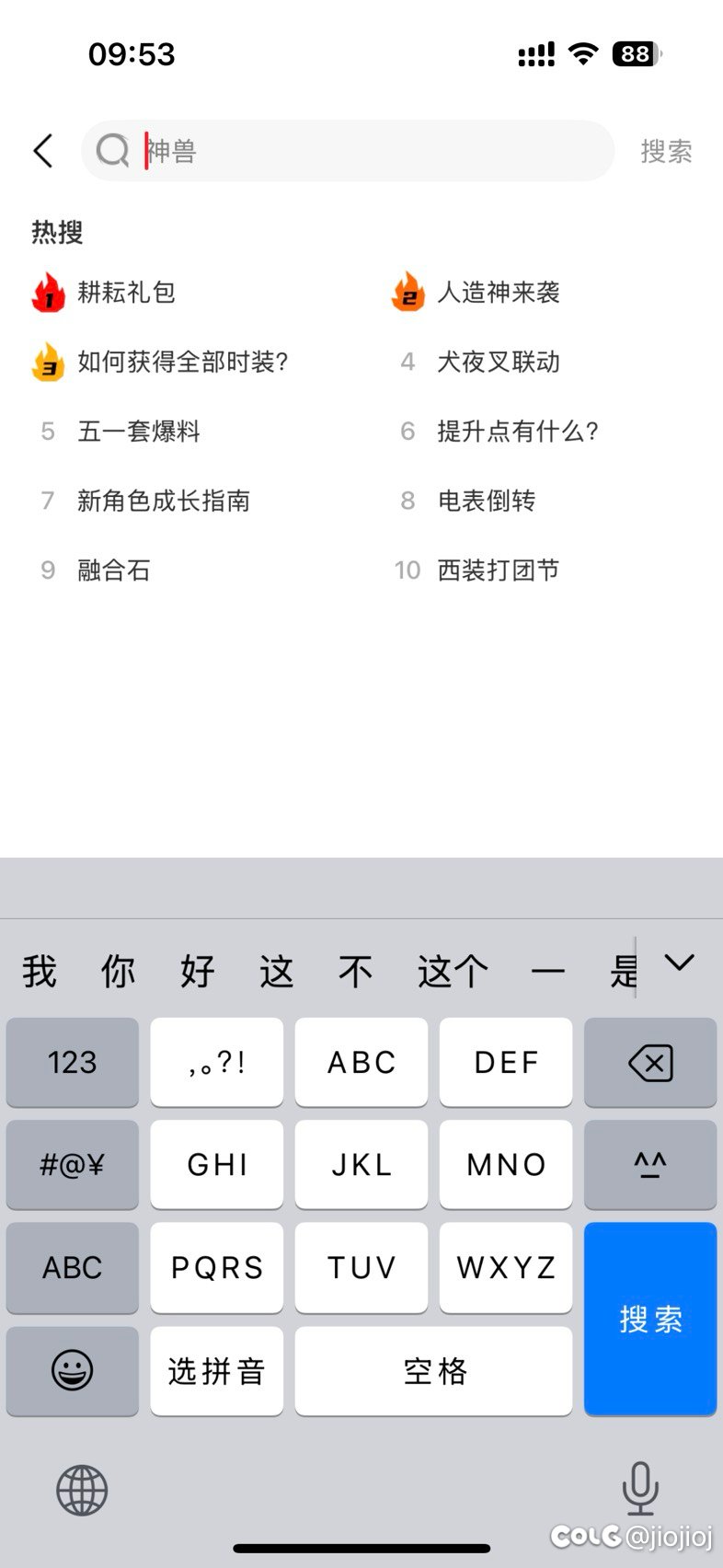 这帮懒（烂）人到底在干什么1