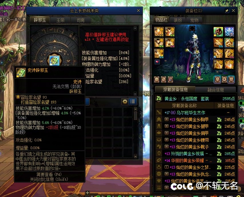 看图猜伤害1