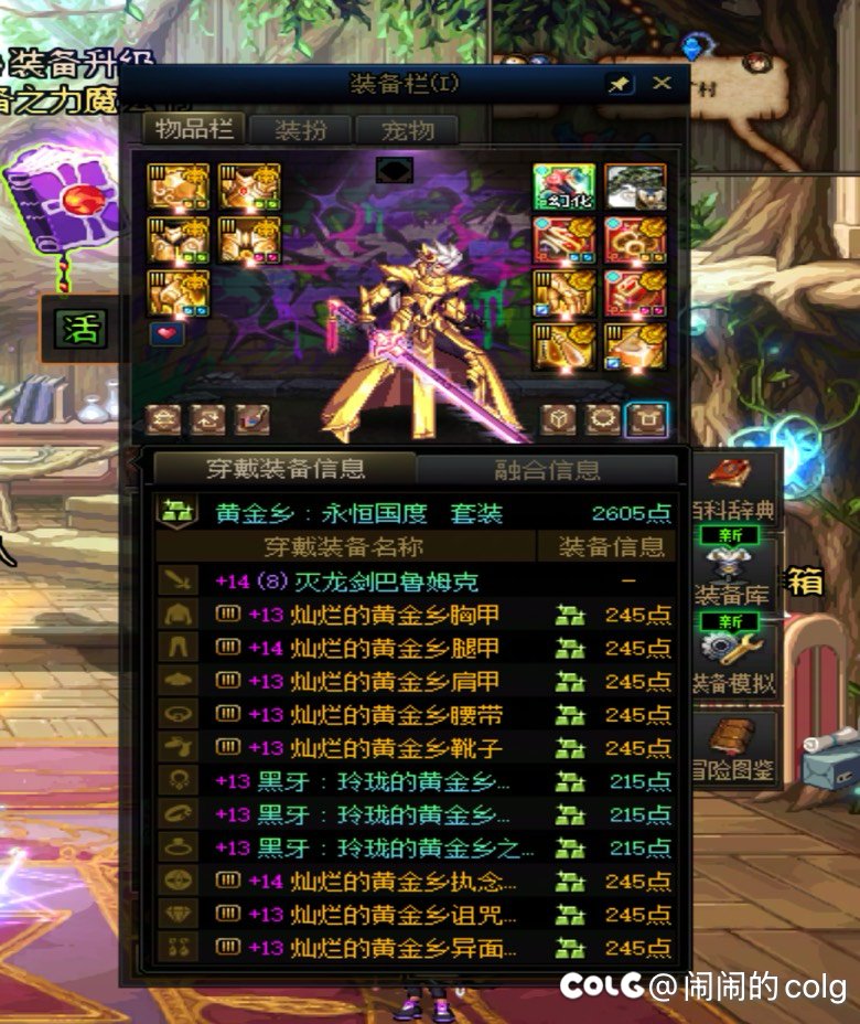 完结撒花，8个月零四天，冲突跨手镯出手镯1