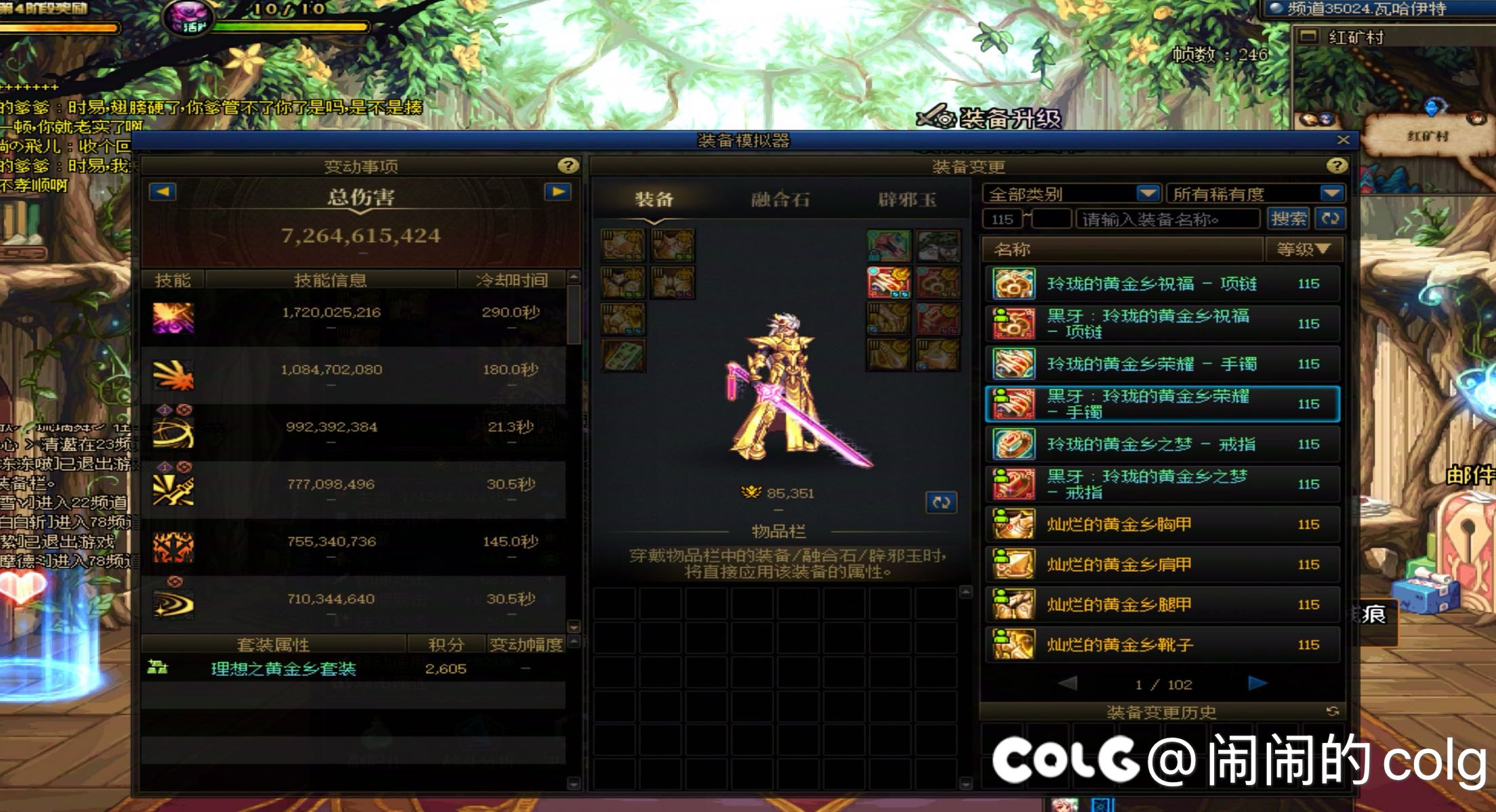 完结撒花，8个月零四天，冲突跨手镯出手镯2