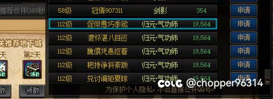 标题就叫《打击黑产》1