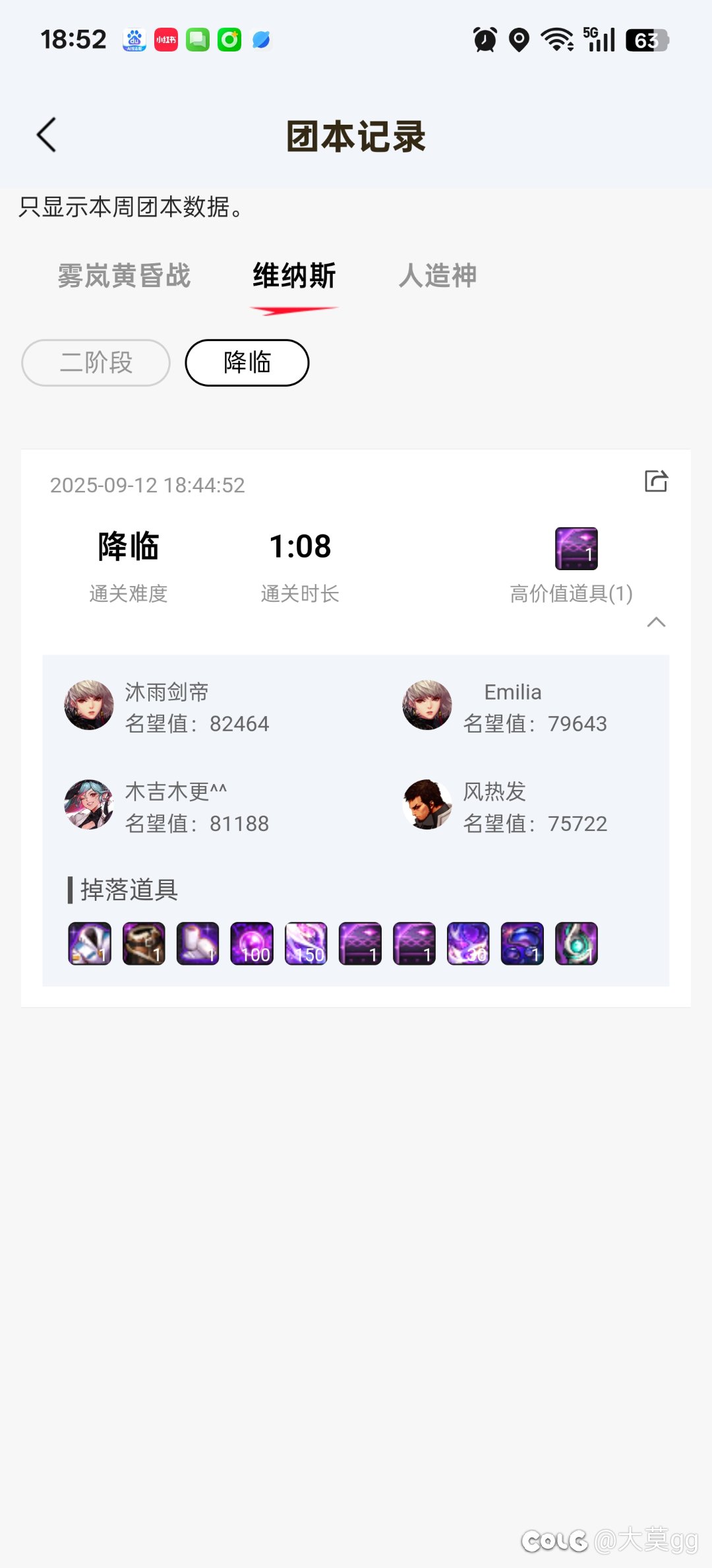 标题就叫有影响吗？1